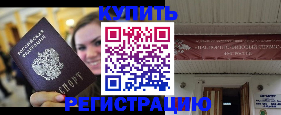 найти адрес прописки в Кандалакше